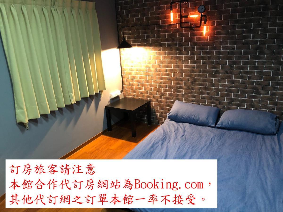 瑞芳旅人自助背包客棧ruifang Travelers Backpackers Inn- 不接受現金及刷卡 公共衛浴 需自備牙刷及毛巾 New Taipei City Extérieur photo